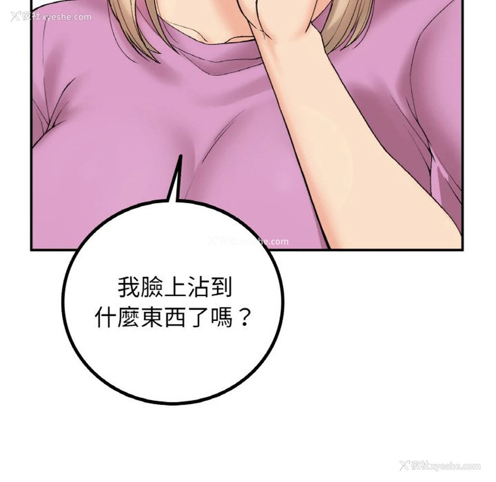 29P - 回乡后的春天