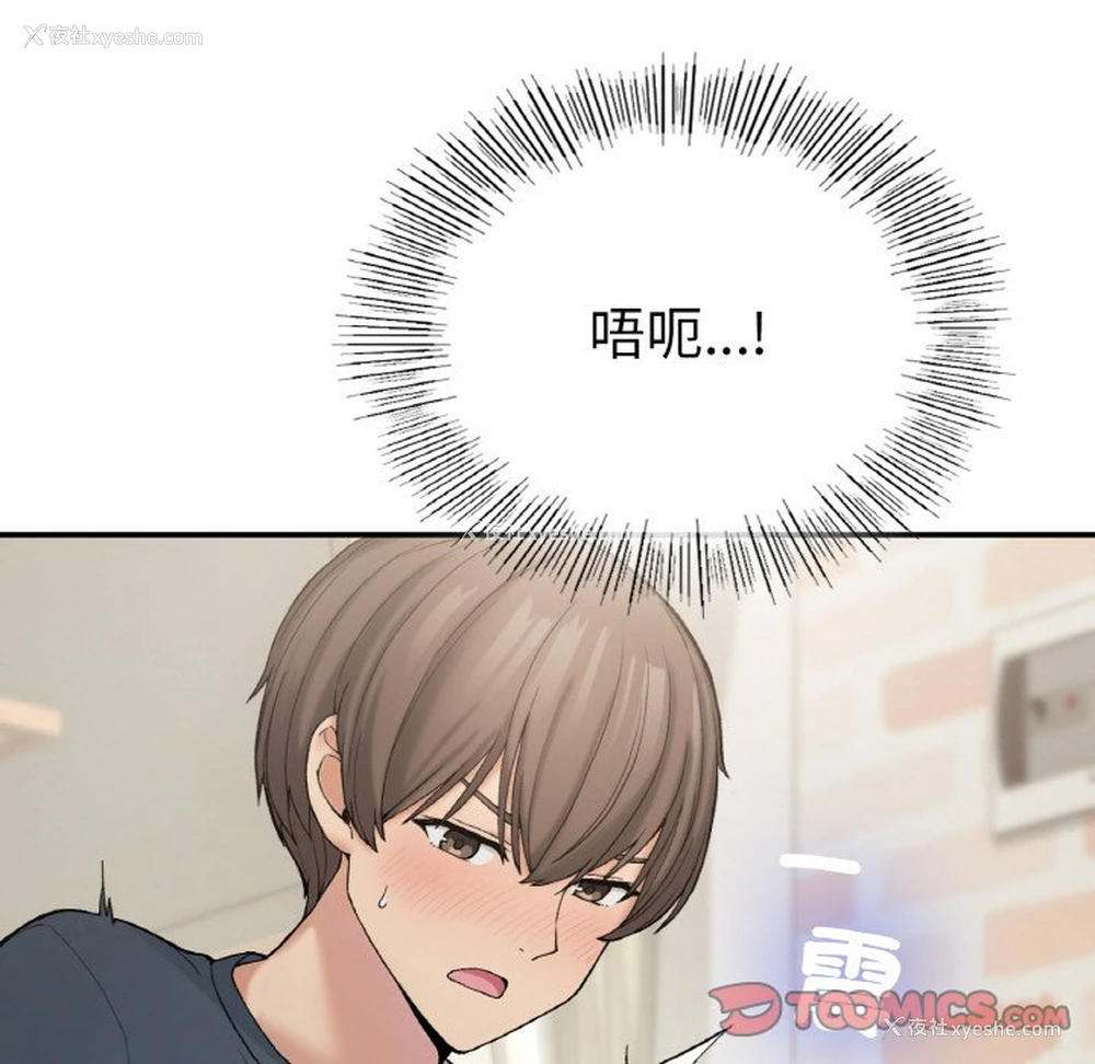 30P - 回乡后的春天