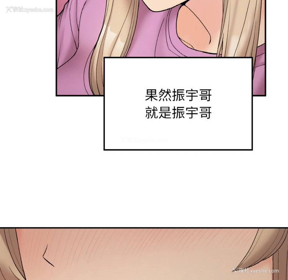 34P - 回乡后的春天