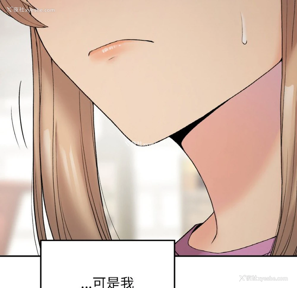 35P - 回乡后的春天