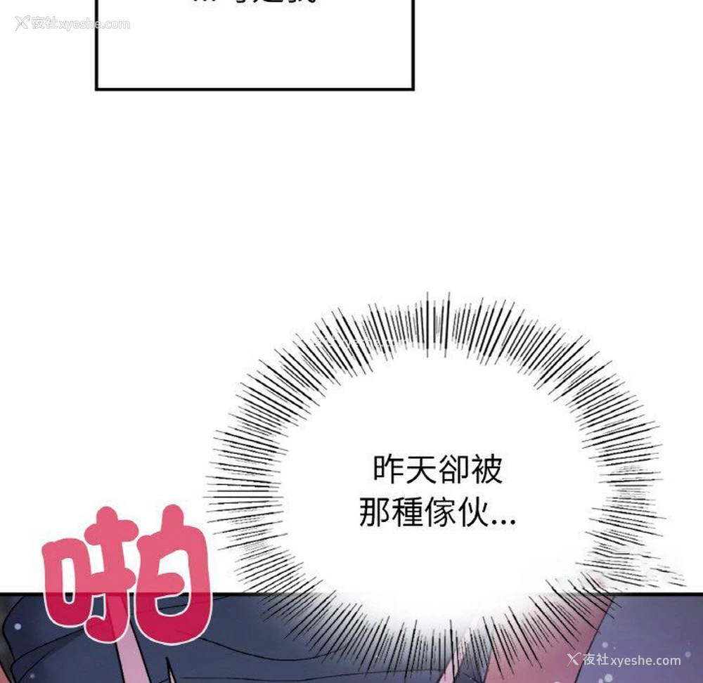 36P - 回乡后的春天