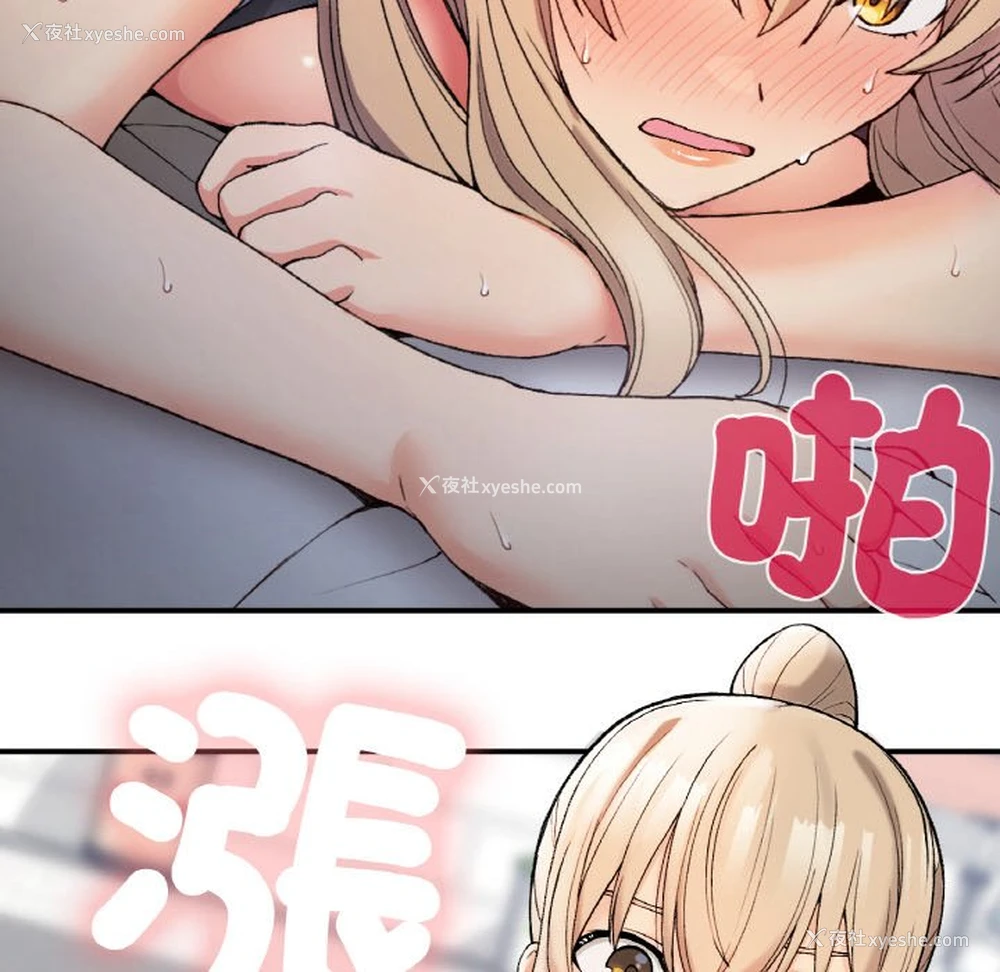 38P - 回乡后的春天
