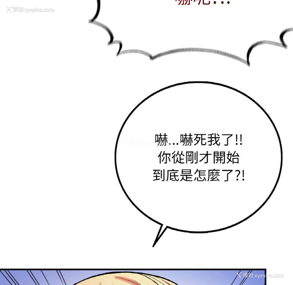 41P - 回乡后的春天