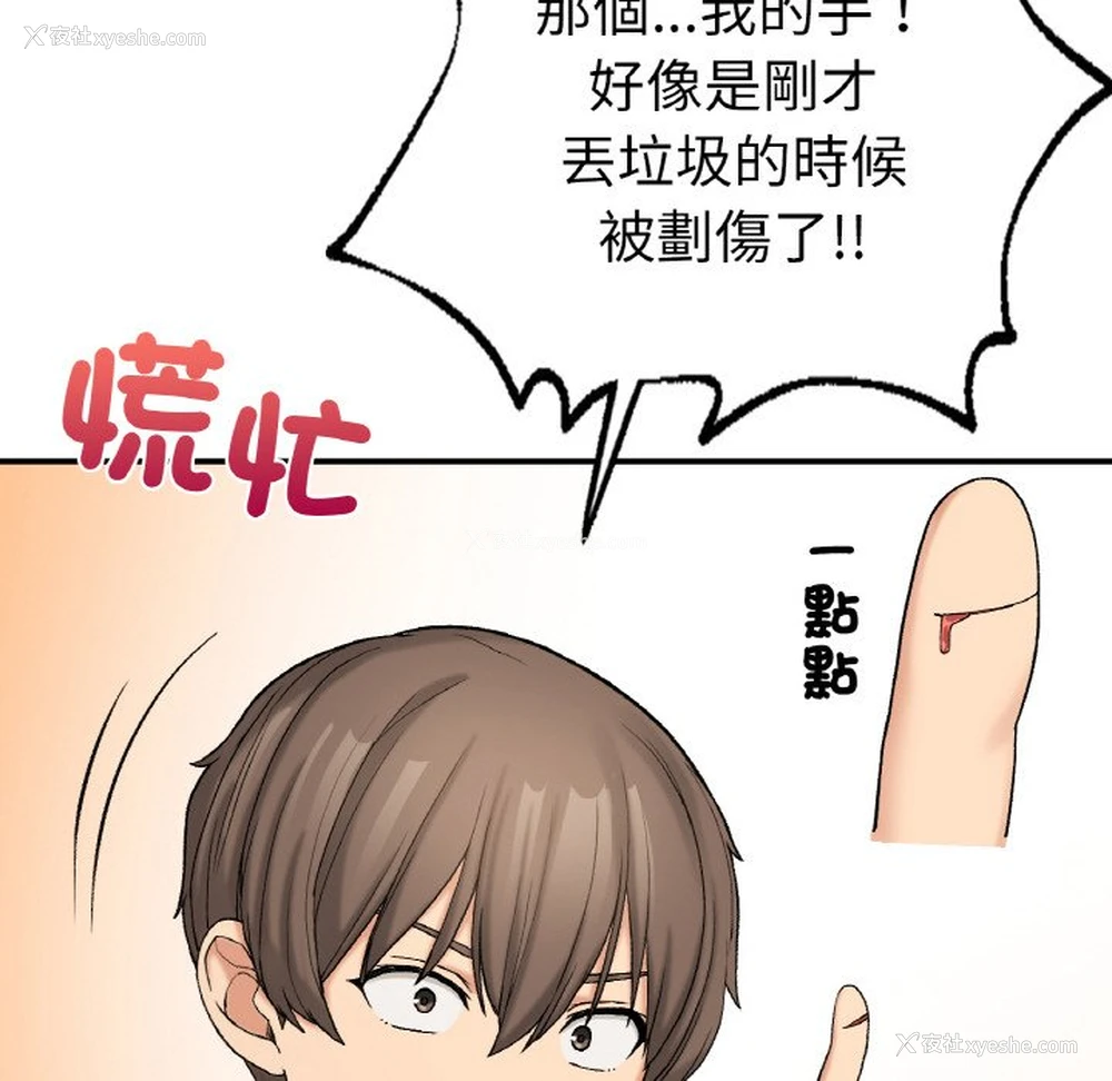 44P - 回乡后的春天