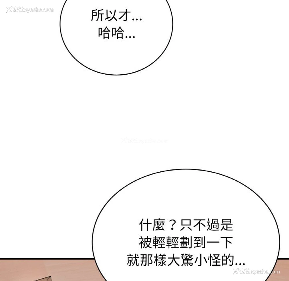 46P - 回乡后的春天