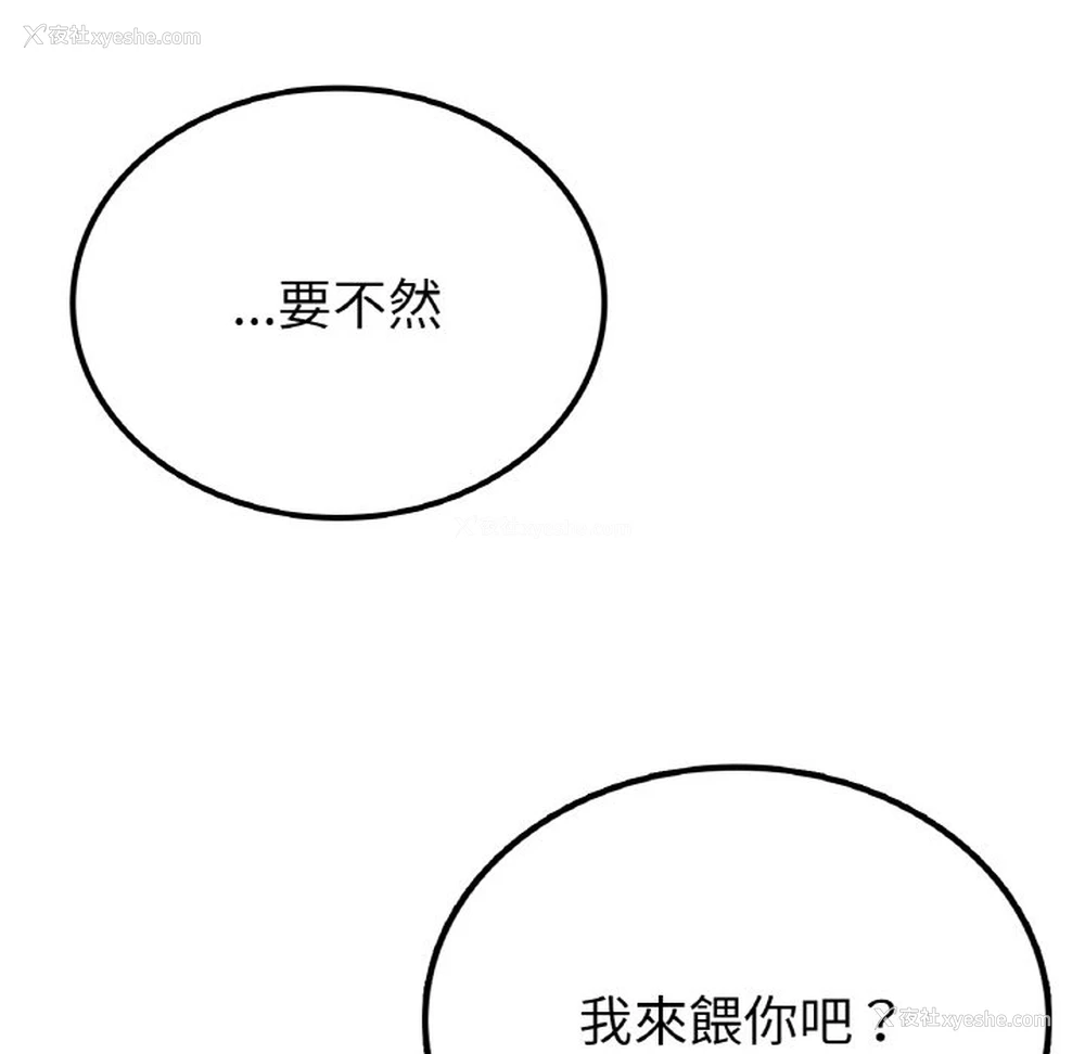 51P - 回乡后的春天