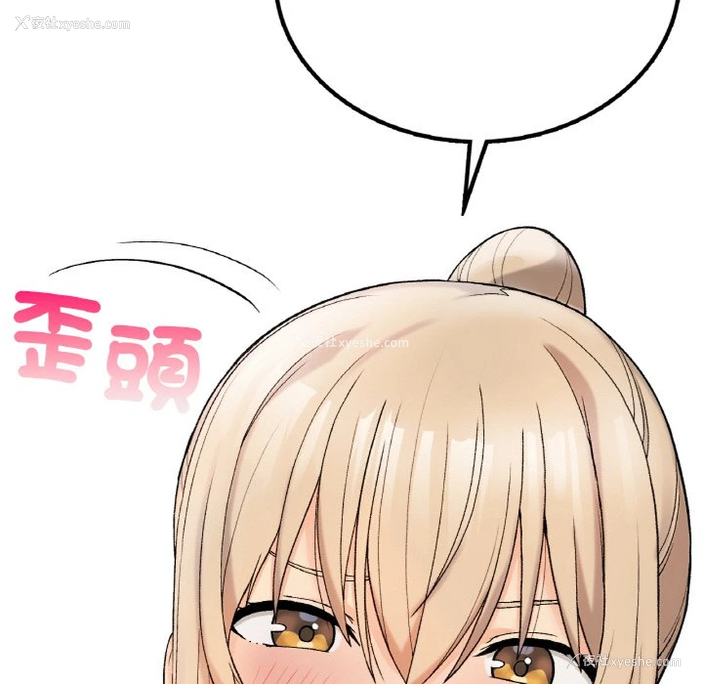 52P - 回乡后的春天