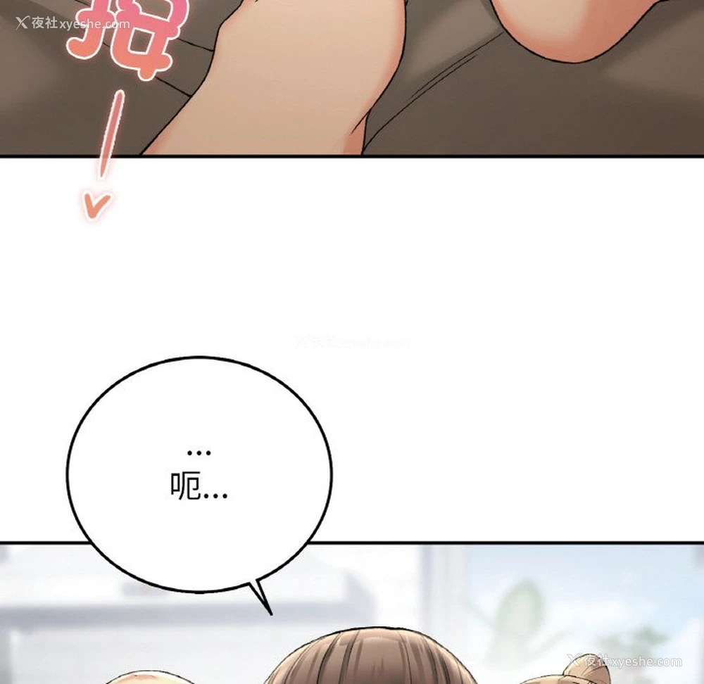 62P - 回乡后的春天