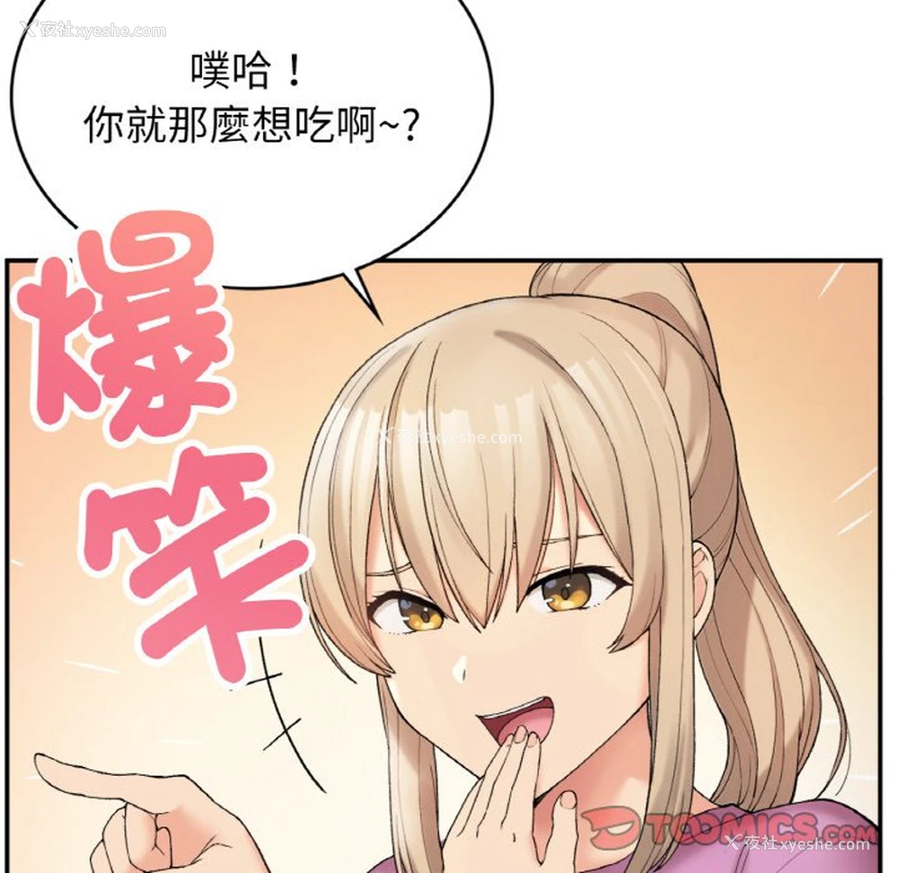66P - 回乡后的春天