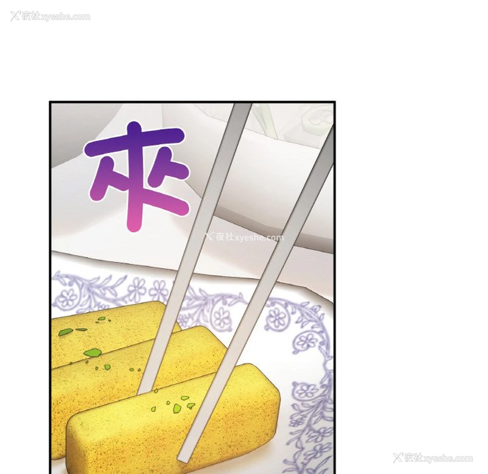 68P - 回乡后的春天