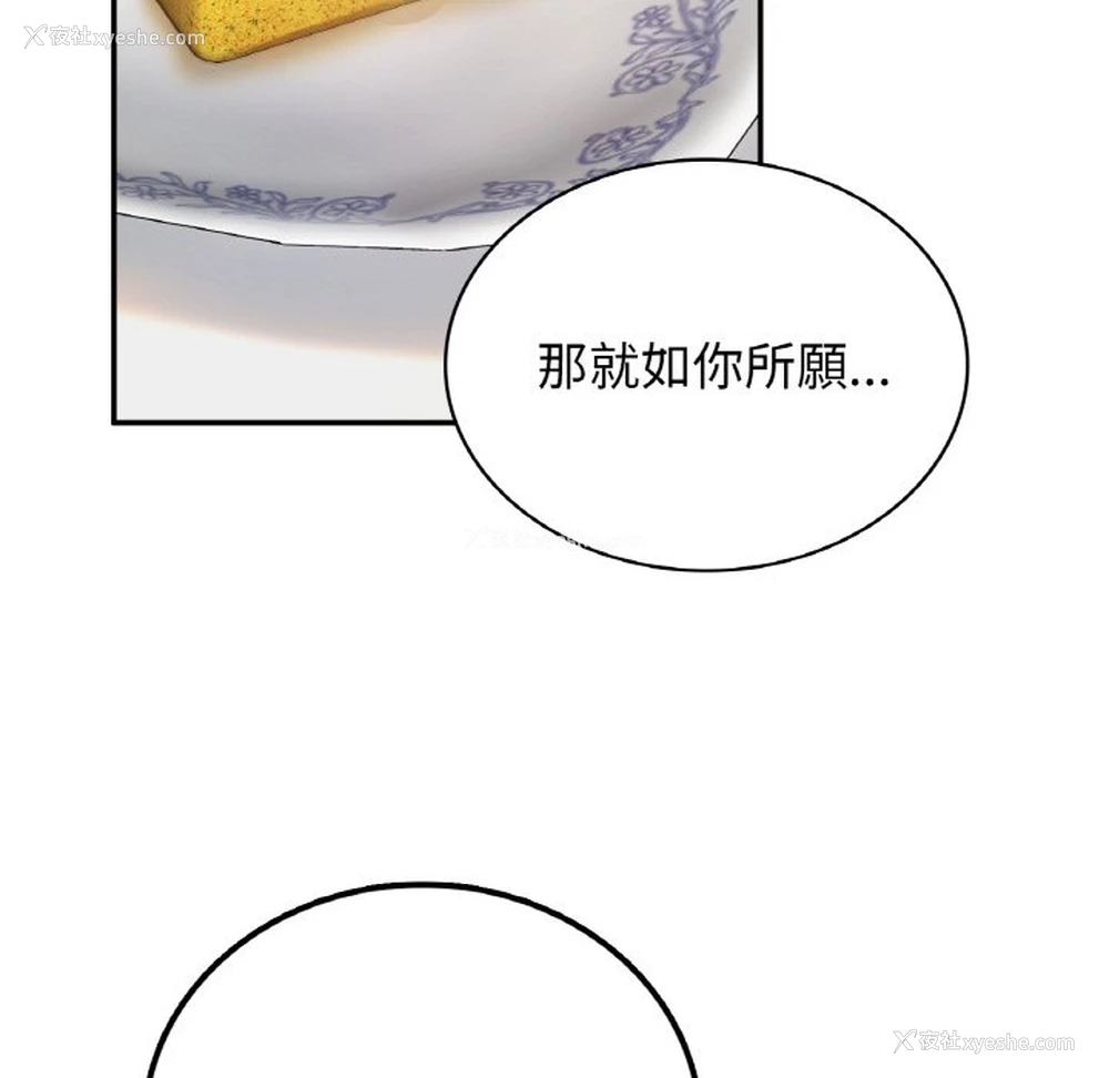 69P - 回乡后的春天