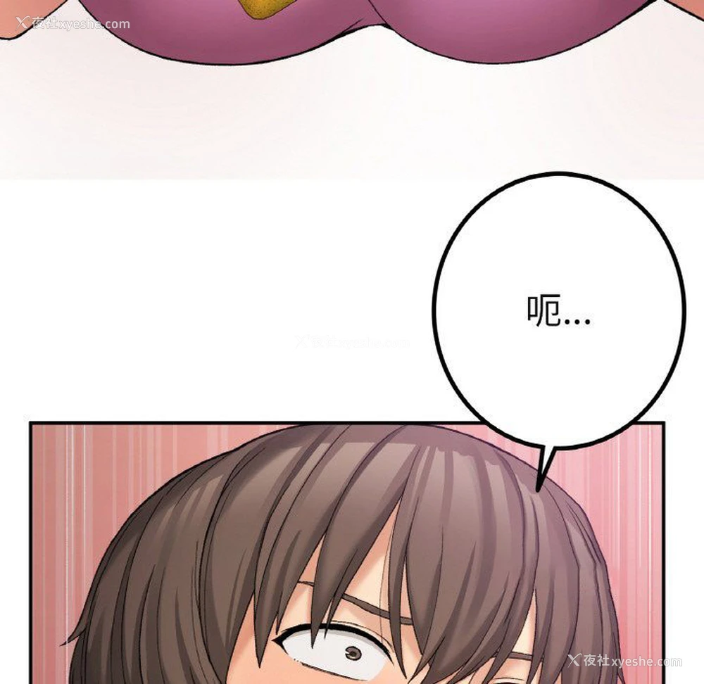 72P - 回乡后的春天