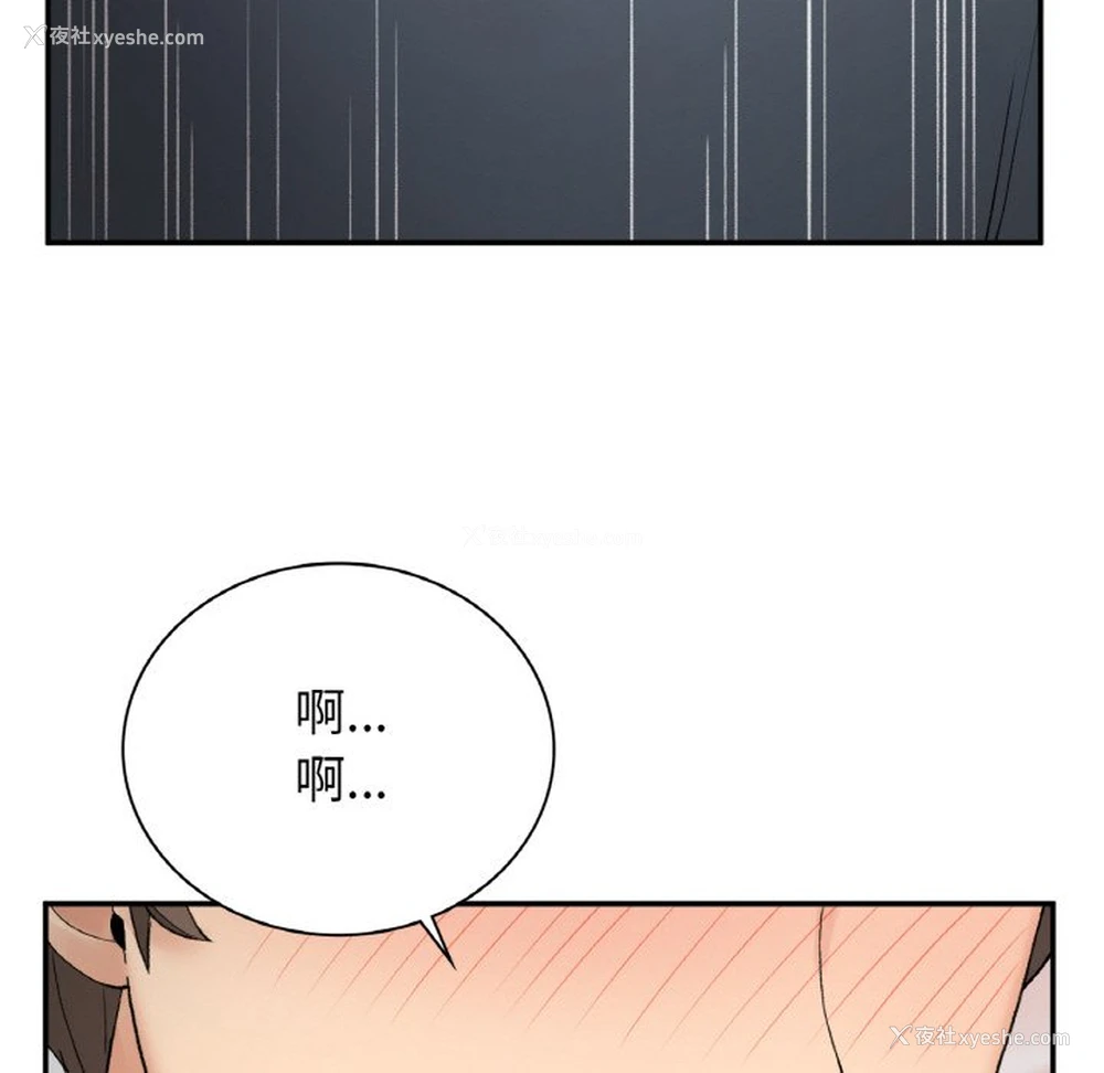 74P - 回乡后的春天