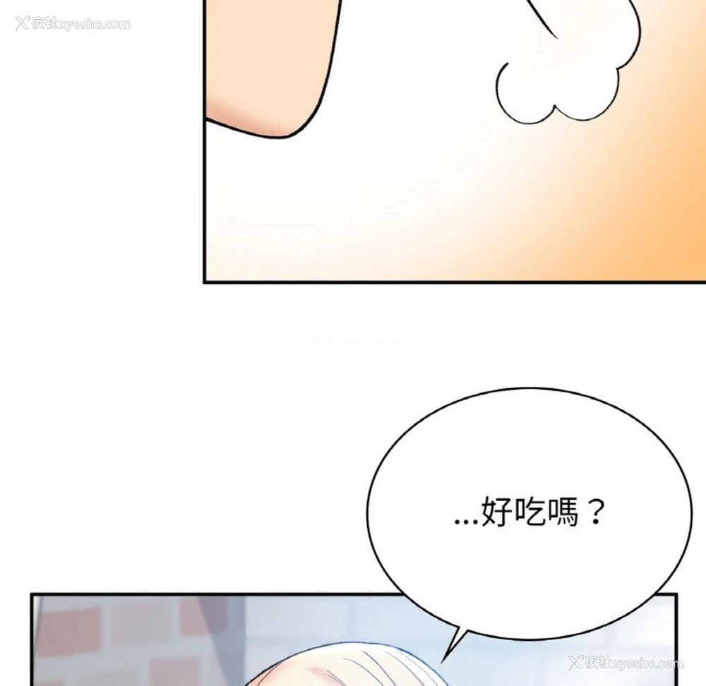 77P - 回乡后的春天