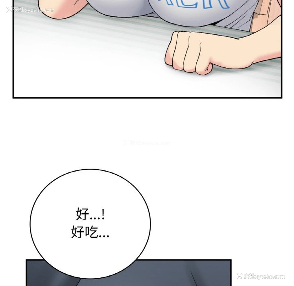 79P - 回乡后的春天