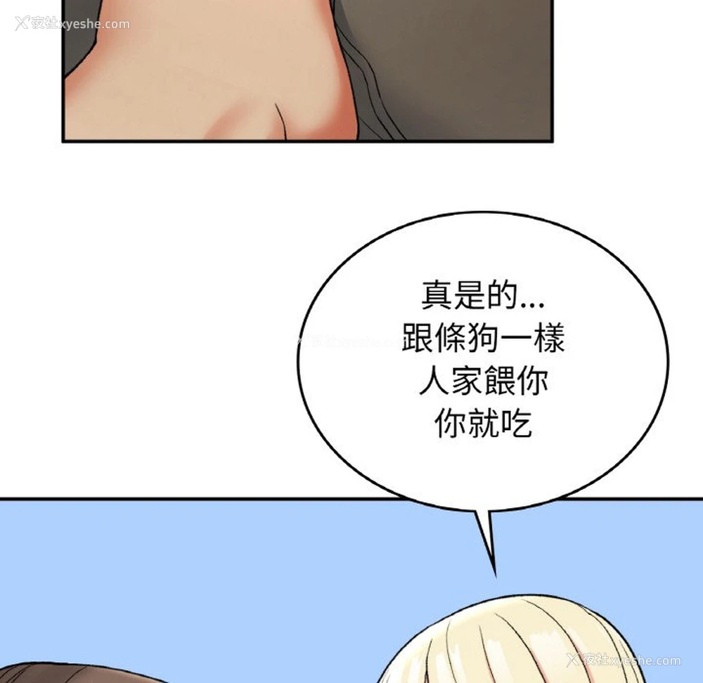 81P - 回乡后的春天