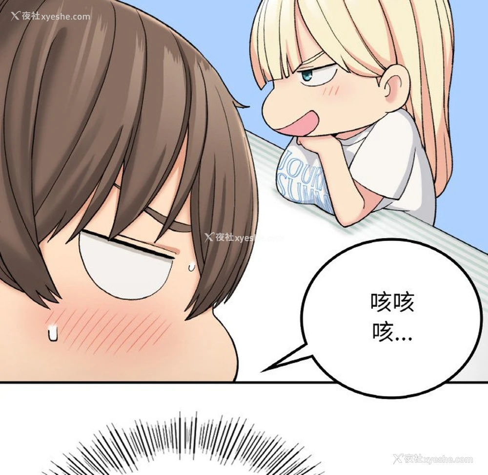 82P - 回乡后的春天