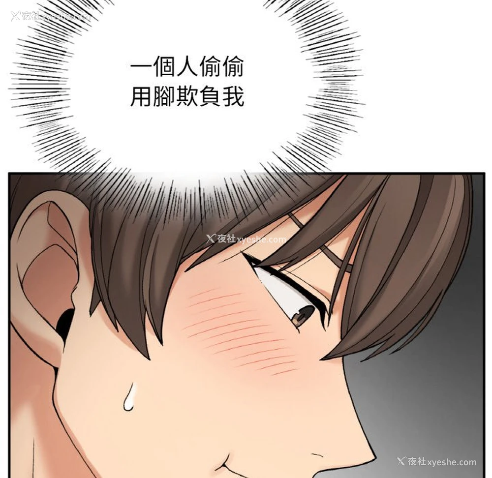 83P - 回乡后的春天