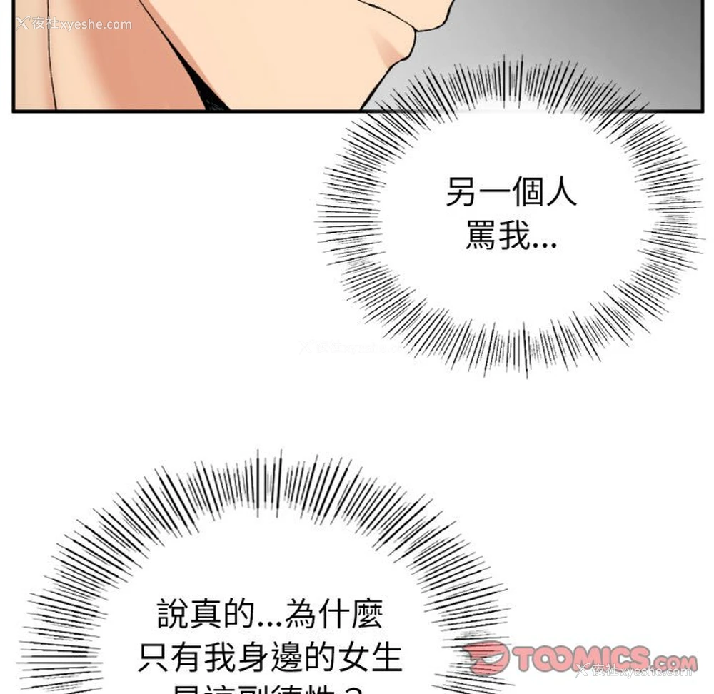 84P - 回乡后的春天