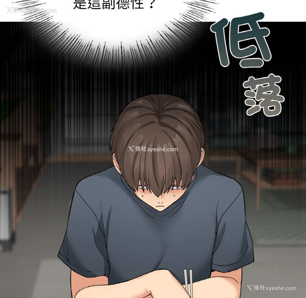 85P - 回乡后的春天