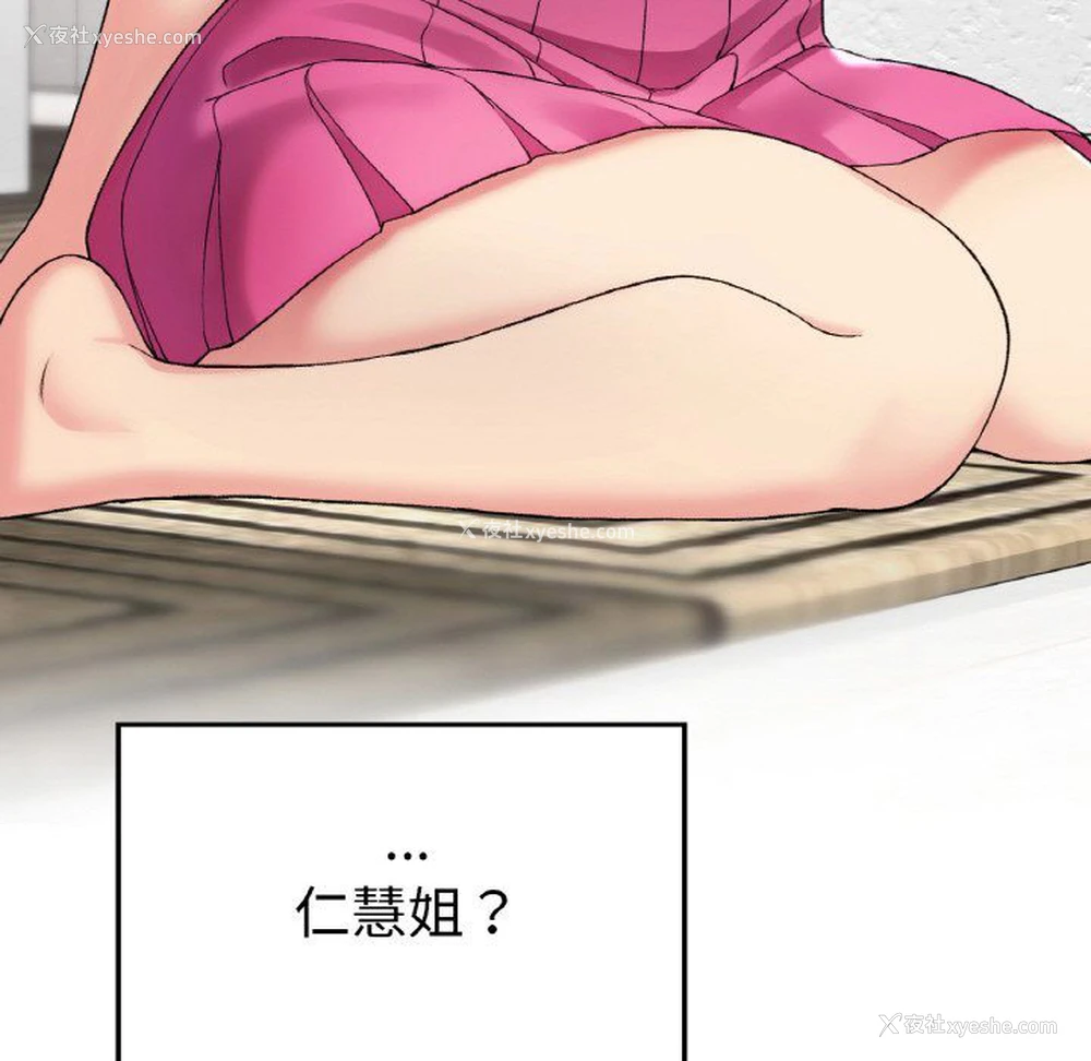 90P - 回乡后的春天