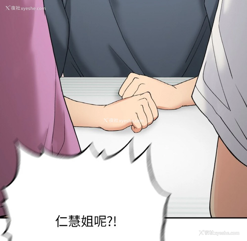 94P - 回乡后的春天