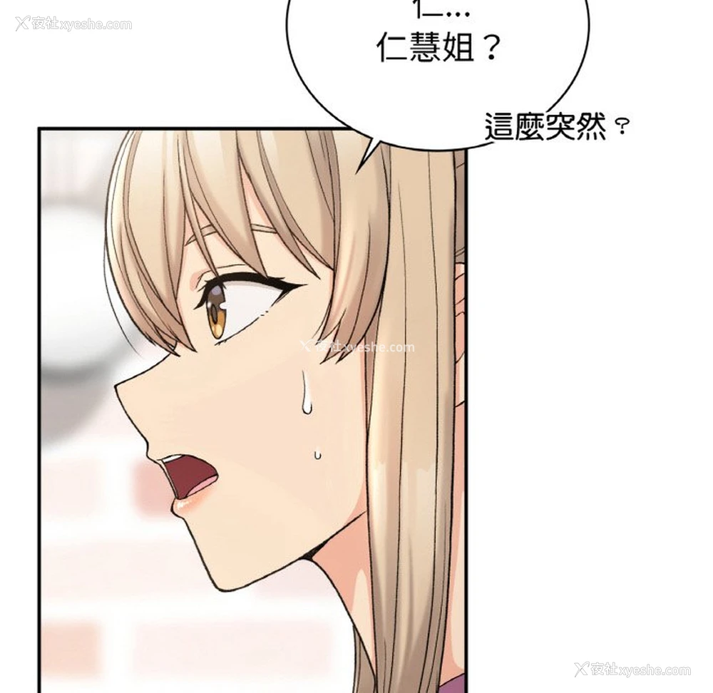 97P - 回乡后的春天