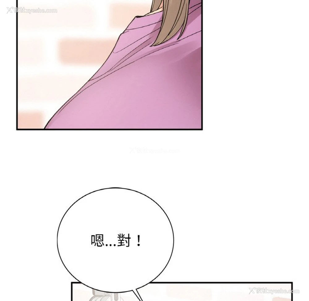 98P - 回乡后的春天