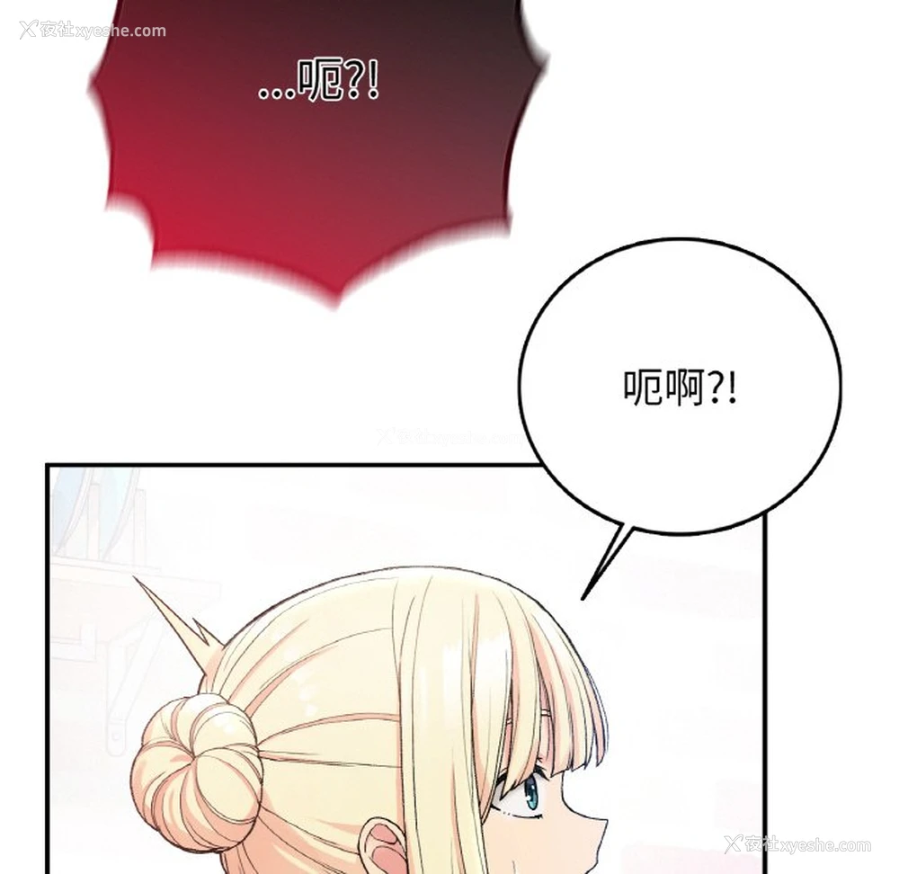 9P - 回乡后的春天