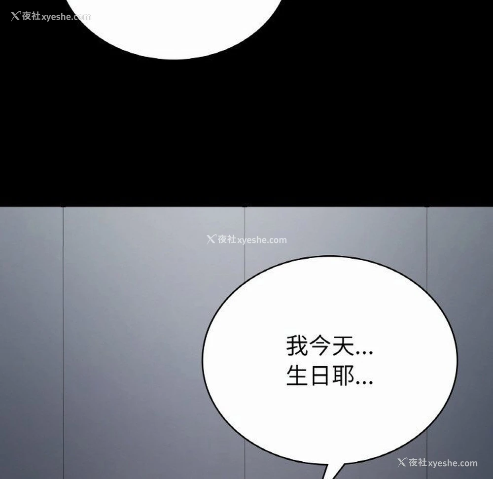 100P - 回乡后的春天