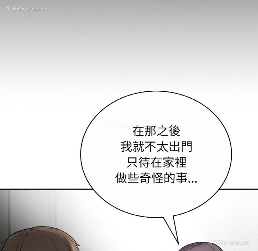 104P - 回乡后的春天