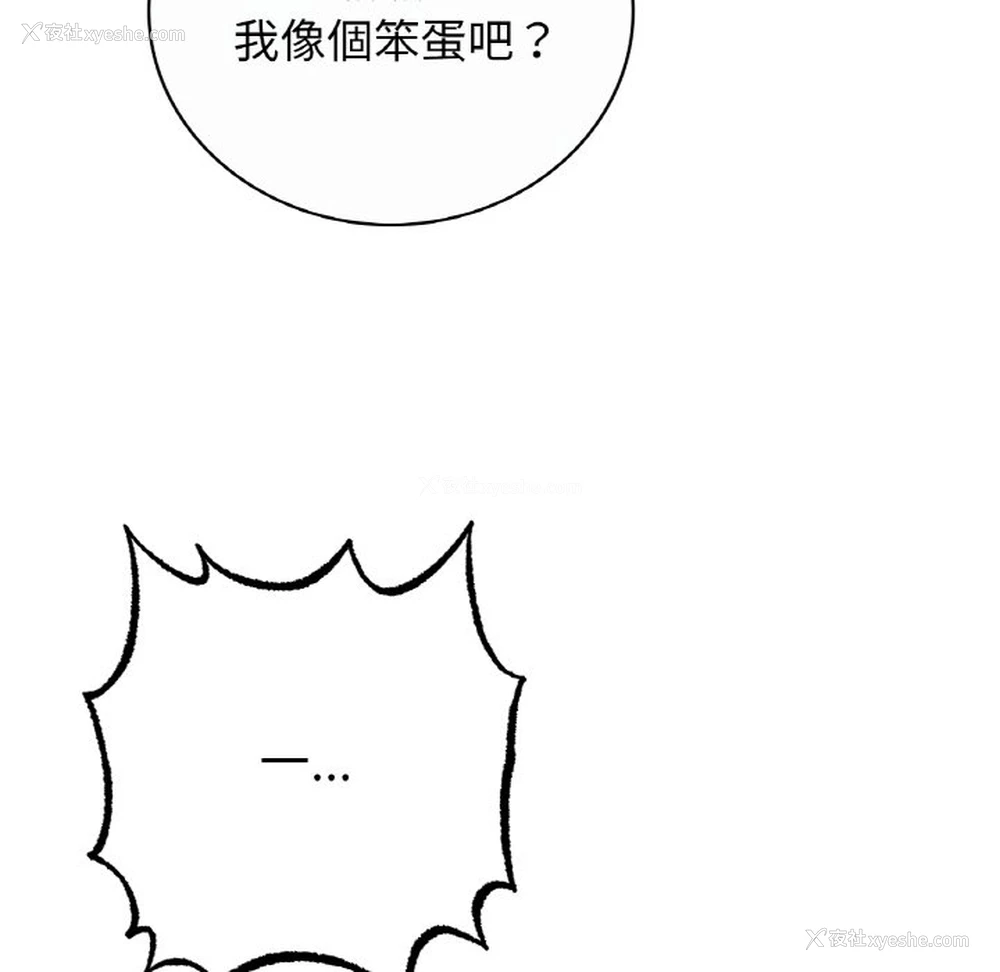106P - 回乡后的春天