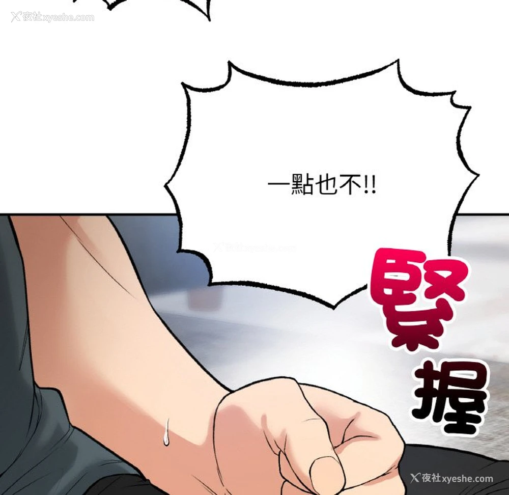107P - 回乡后的春天