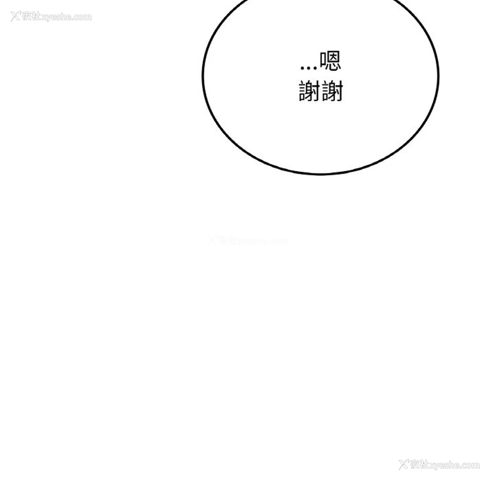 116P - 回乡后的春天