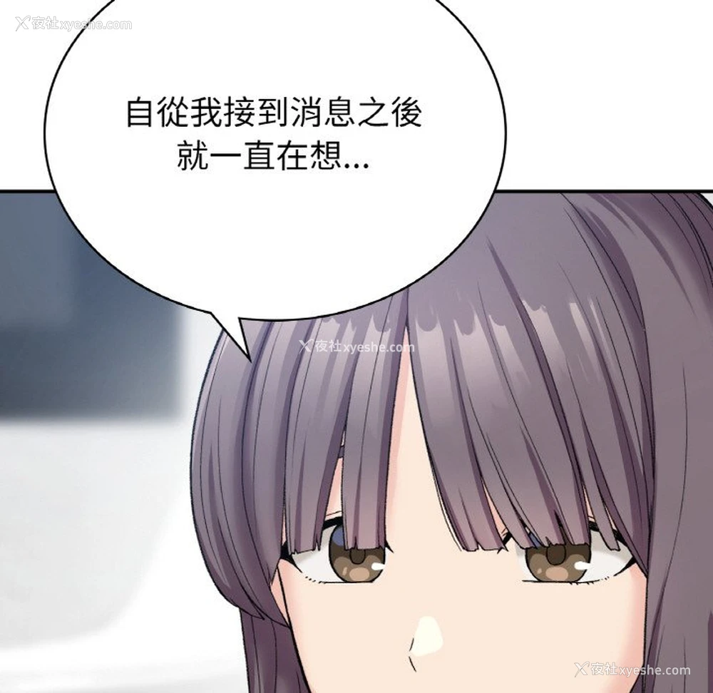 126P - 回乡后的春天