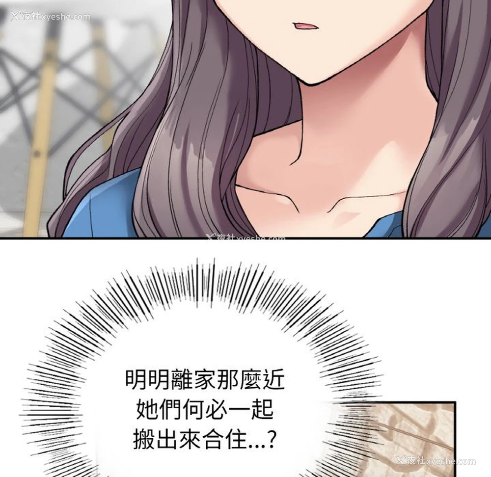 127P - 回乡后的春天