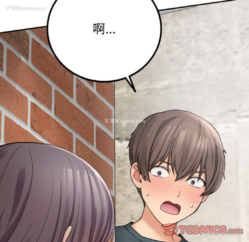 12P - 回乡后的春天