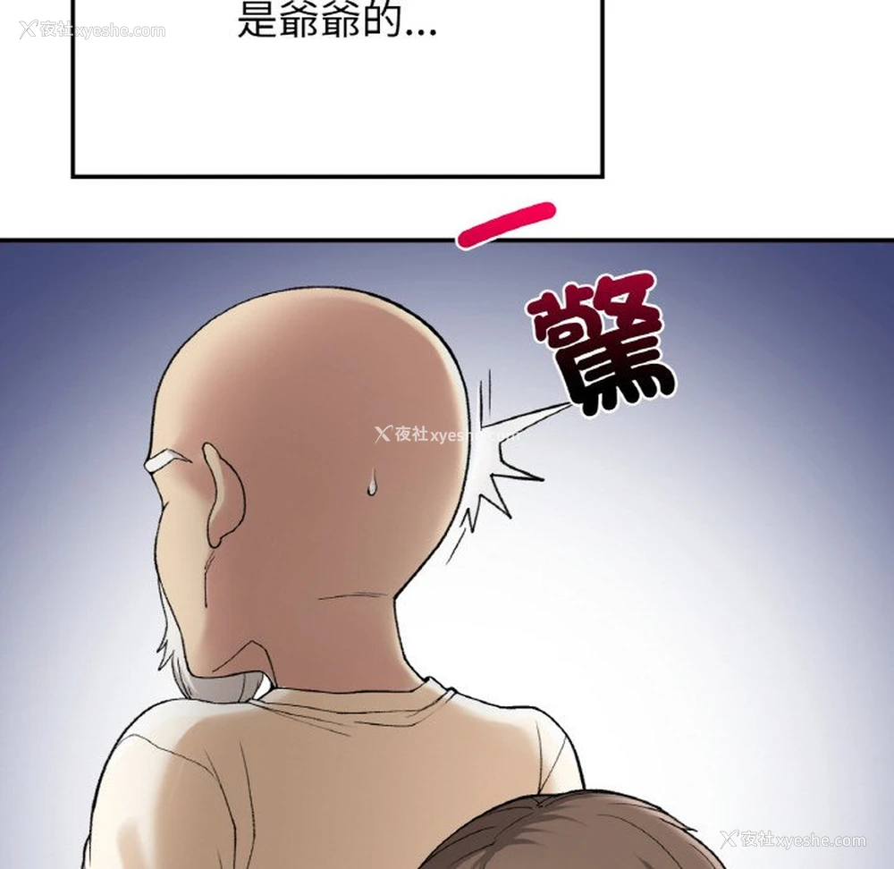 130P - 回乡后的春天