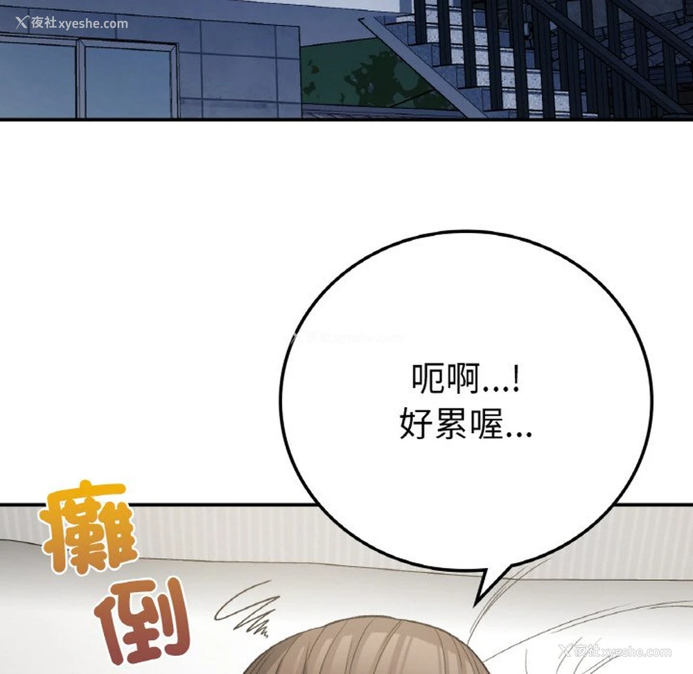 136P - 回乡后的春天