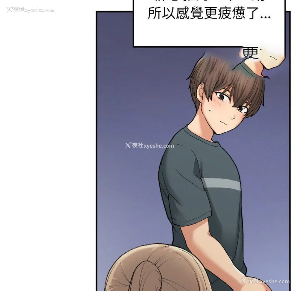 140P - 回乡后的春天