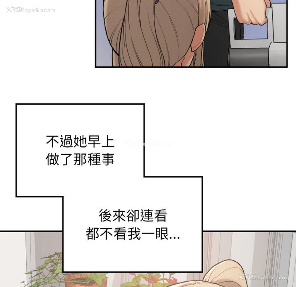 141P - 回乡后的春天