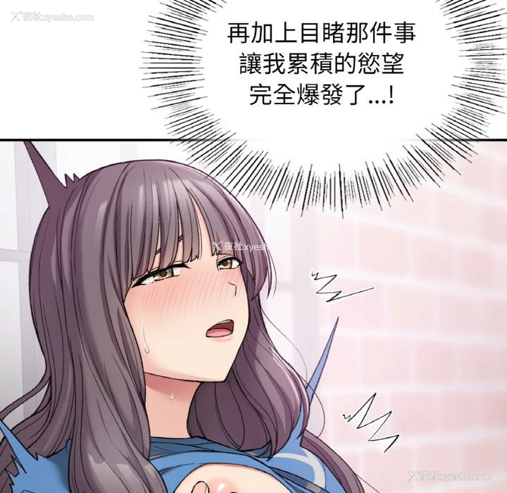 144P - 回乡后的春天