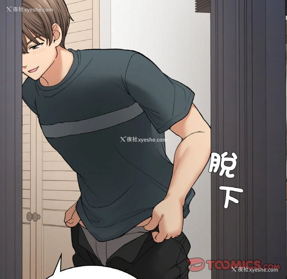 147P - 回乡后的春天
