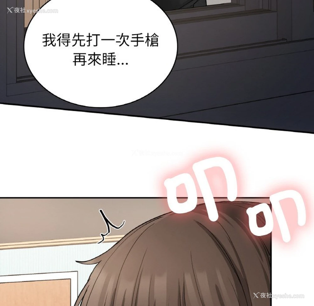 148P - 回乡后的春天