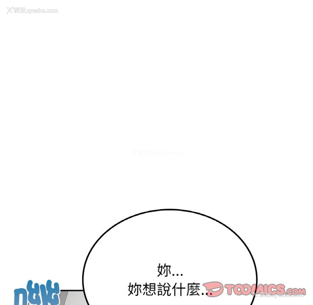 156P - 回乡后的春天