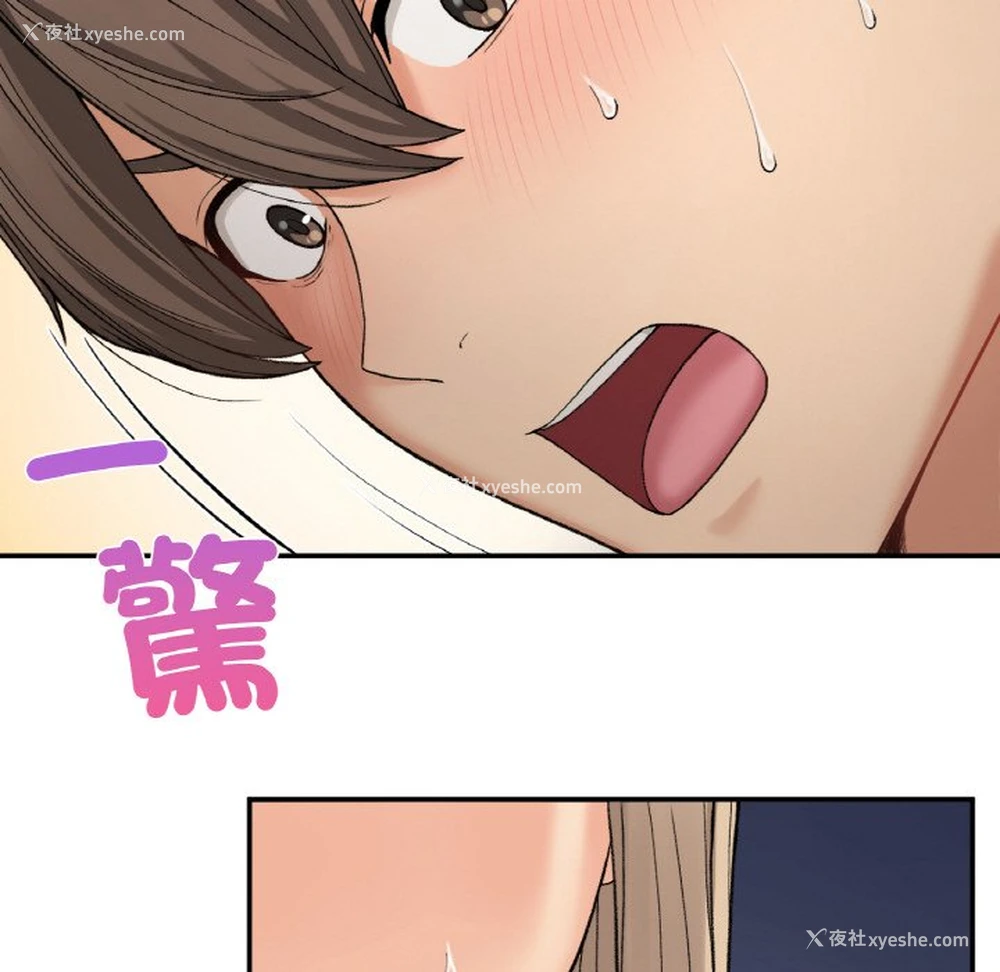 159P - 回乡后的春天