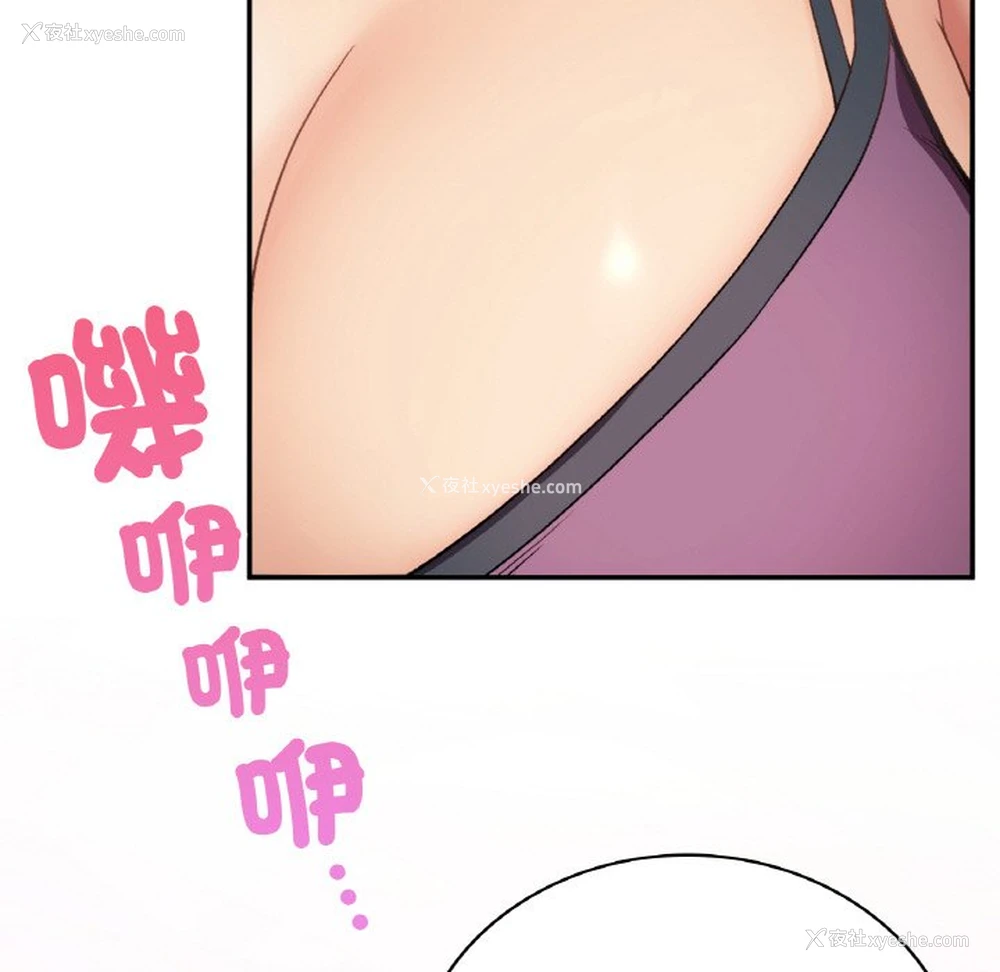 161P - 回乡后的春天