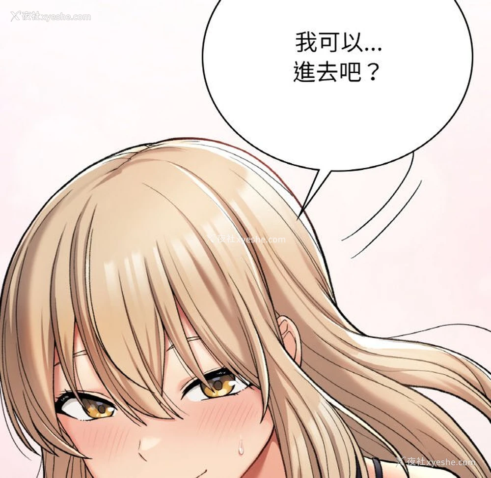 162P - 回乡后的春天