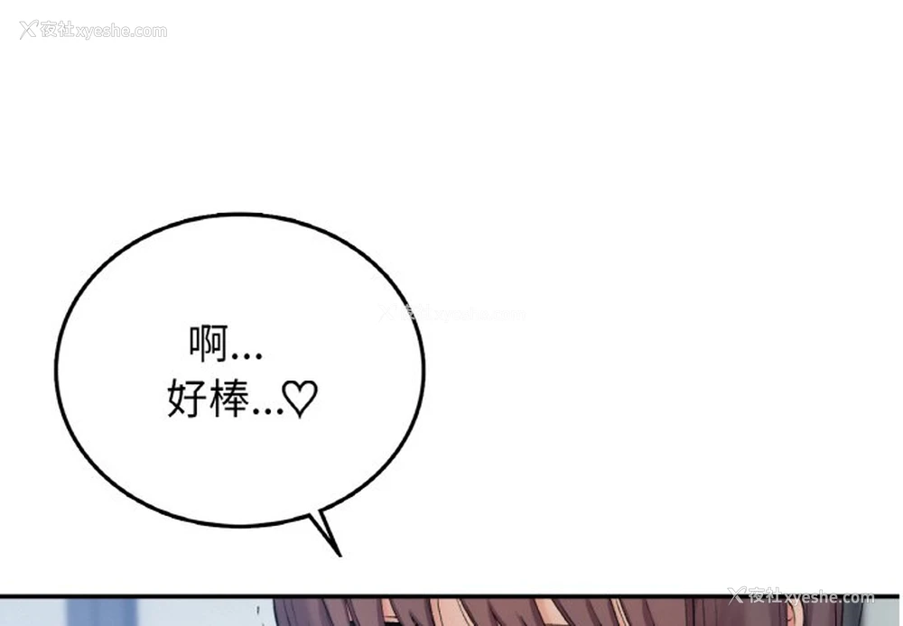 1P - 回乡后的春天