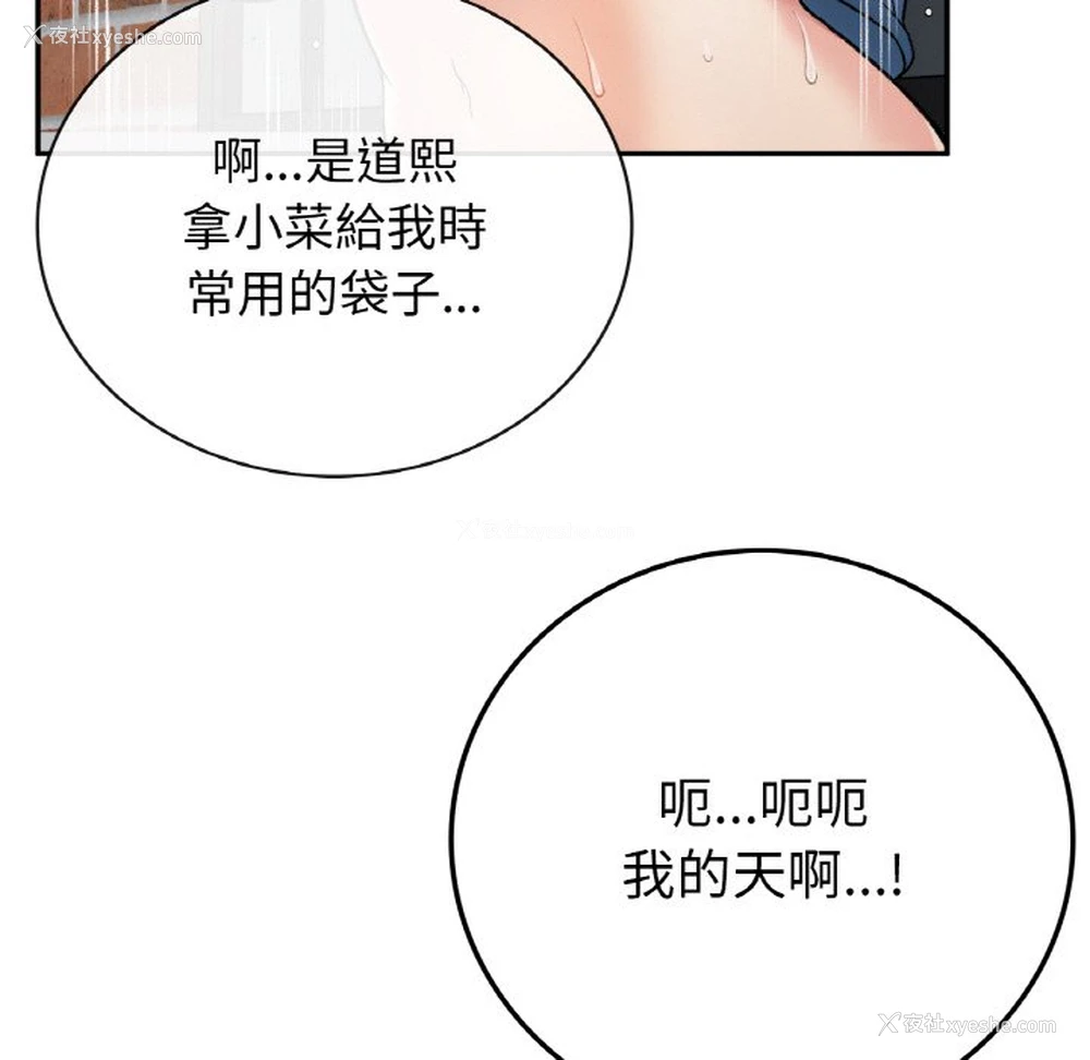 27P - 回乡后的春天
